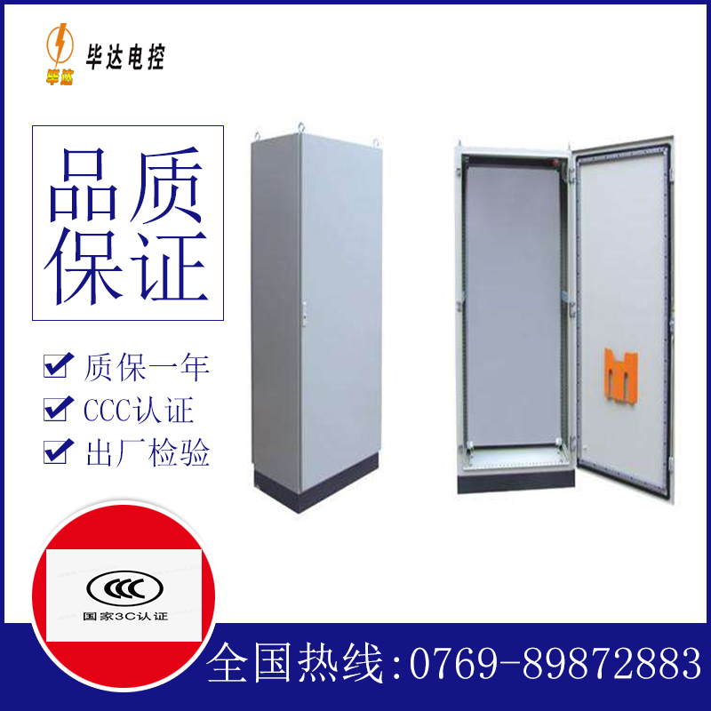 紫阳仿威图柜